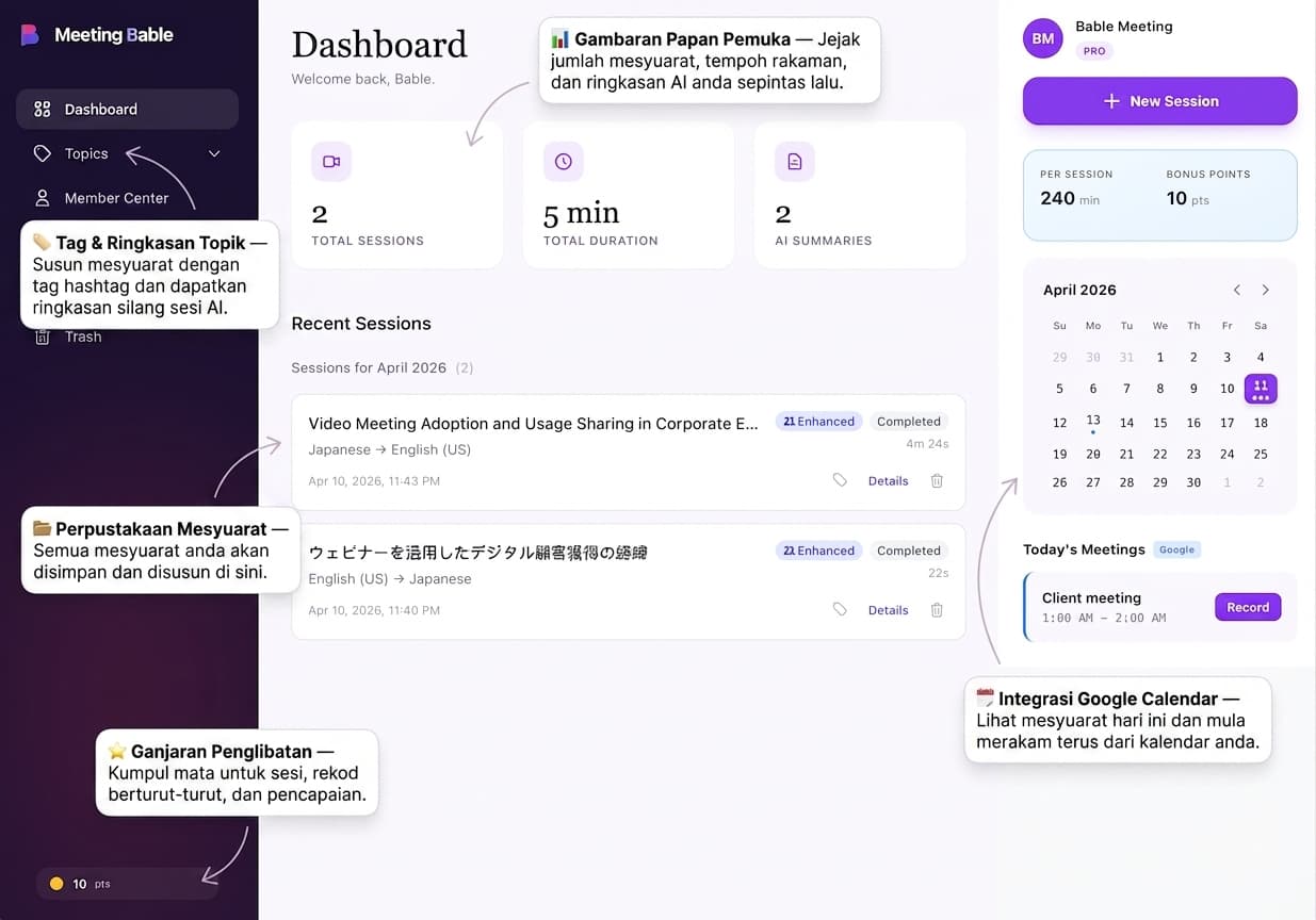 Meeting Bable session showing real-time Chinese to English transcription with AI summary