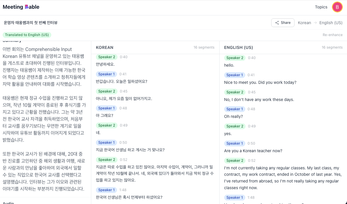 Side-by-side dual-language transcript panels