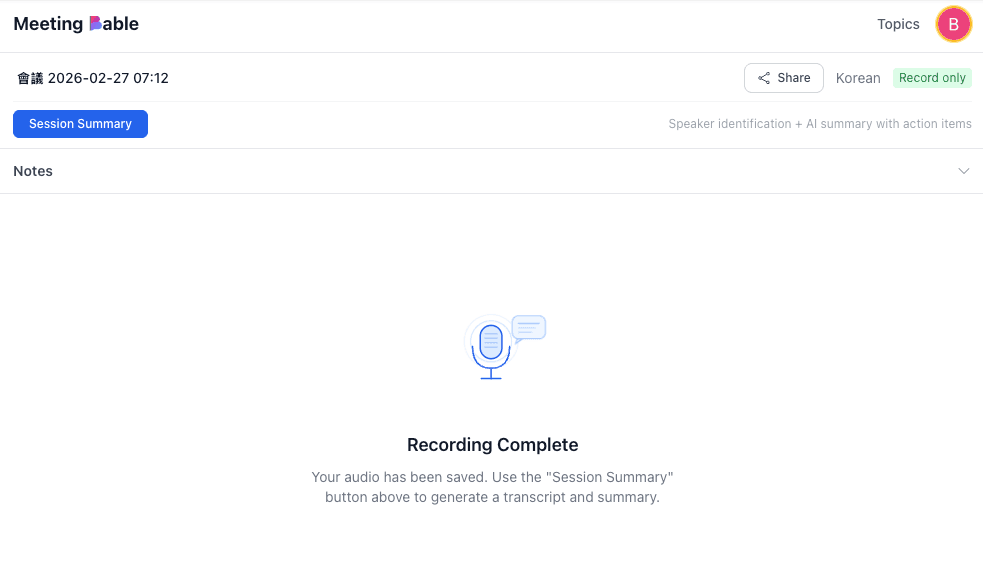 Meeting Bable session showing real-time Chinese to English transcription with AI summary