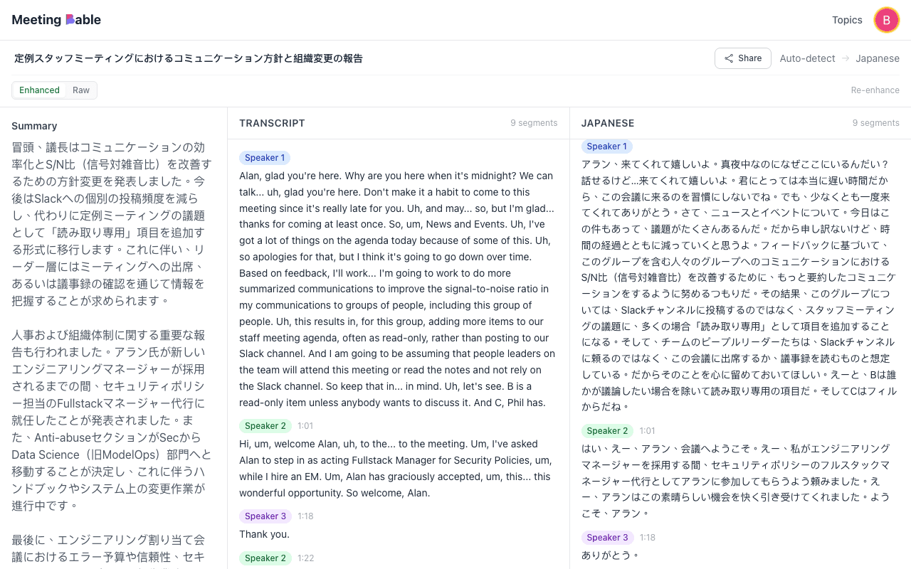 Live recording with real-time transcript entries