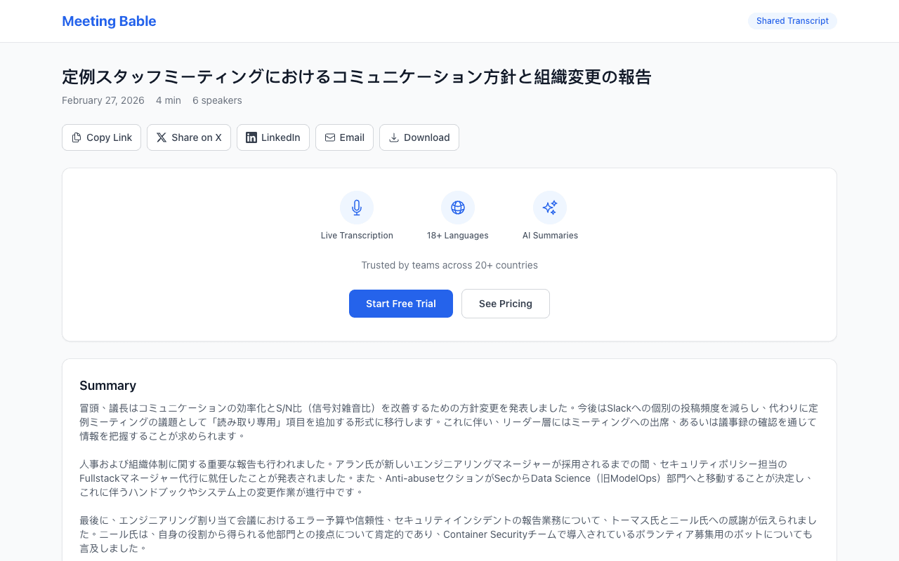 Completed session with enhanced transcript and AI summary